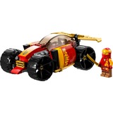 LEGO 71780, Giochi di costruzione 