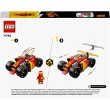 LEGO 71780, Giochi di costruzione 