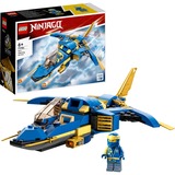 LEGO 71784 