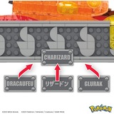 Mattel Pokémon HMW05 gioco di costruzione, Giochi di costruzione Set da costruzione, 12 anno/i, Plastica, 1664 pz, 2,59 kg