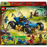 LEGO 71856, Giochi di costruzione 