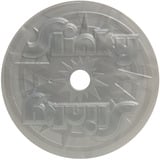 Just Play Gioco Slinky Challenge, Gioco di abilità 