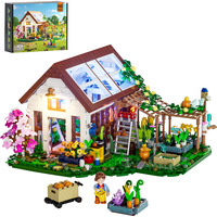 Lumibricks Serra domestica, Giochi di costruzione 