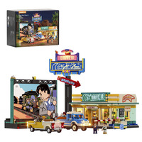 Lumibricks L9081 