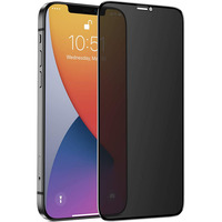 Nevox NEVOGLASS 3D PRIVACY, Pellicola protettiva trasparente