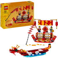 LEGO Iconic Calendario festivo, Giochi di costruzione Set da costruzione, 10 anno/i, Plastica, 345 pz, 444 g